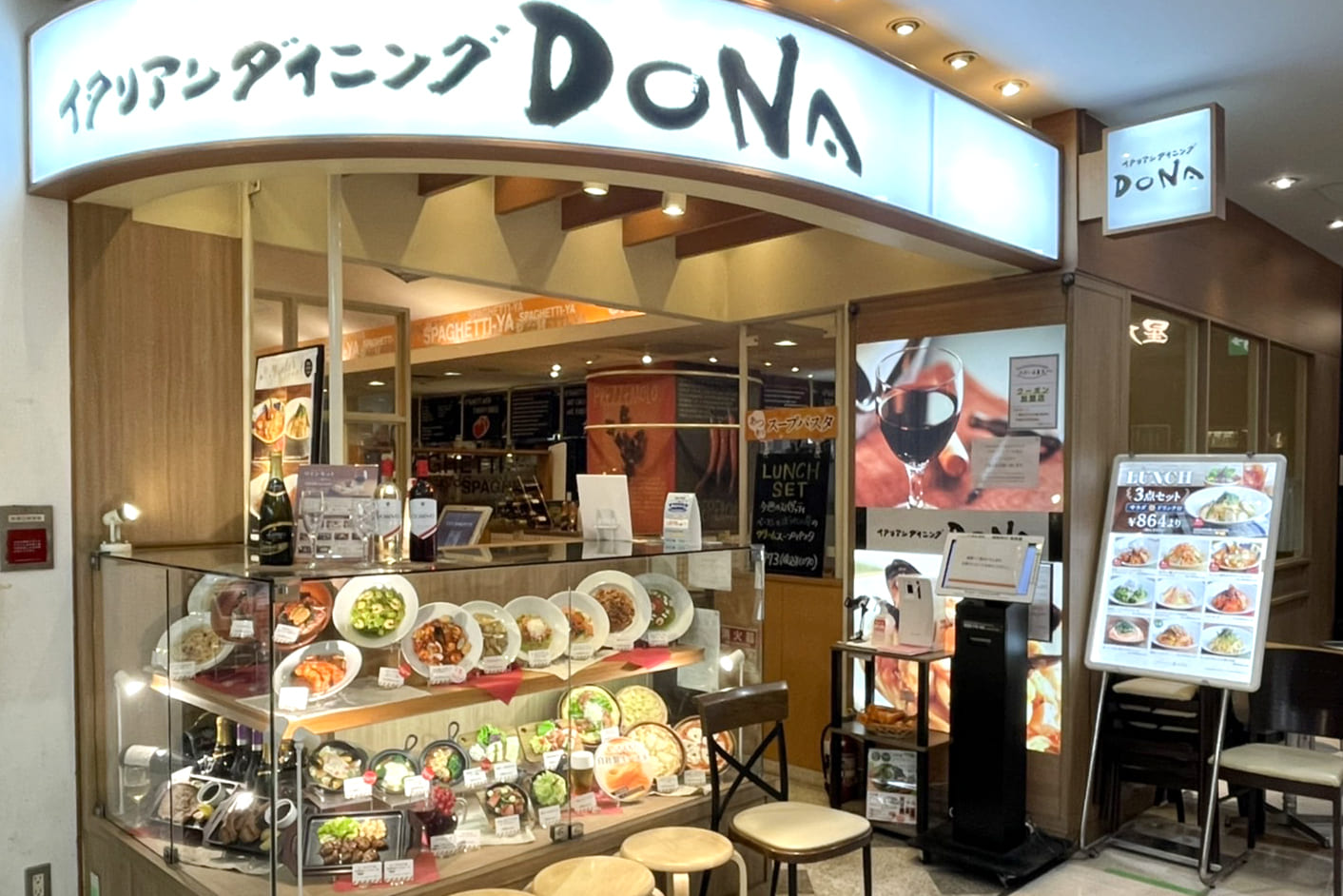イタリアンダイニングDONA 池袋東武ホープセンター店 | 東和フードサービス株式会社