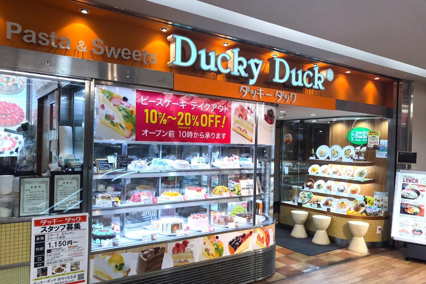 スティッキーダックドッグ、刻んだマンゴースローとチャイニーズクリスプ添えのレシピ