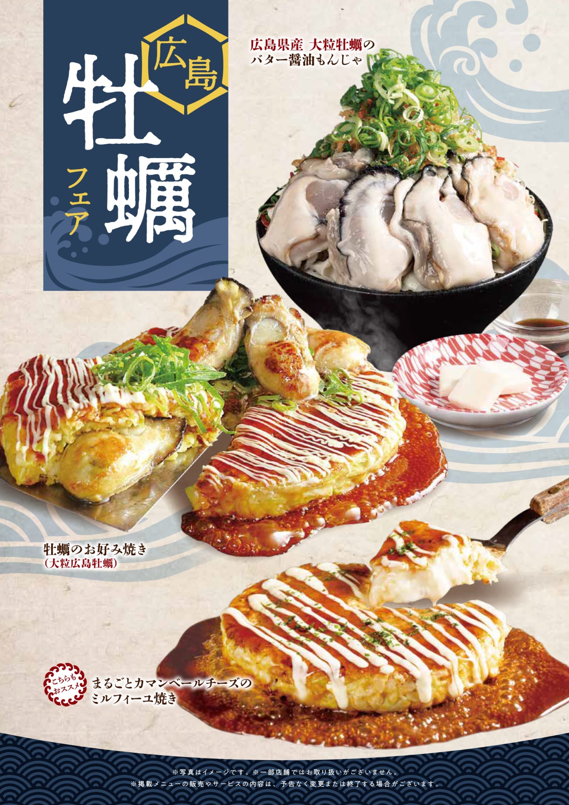 oyster