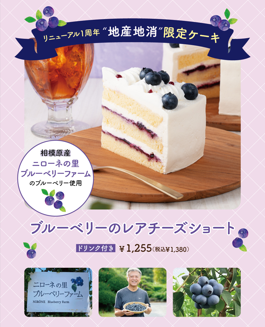 berry_p