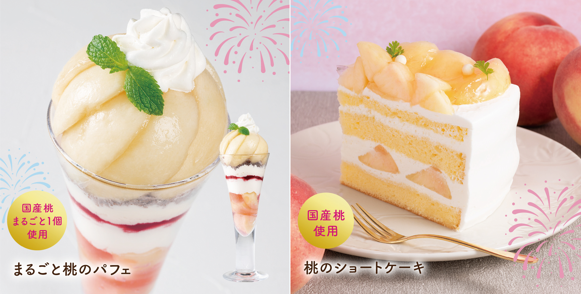 peach1