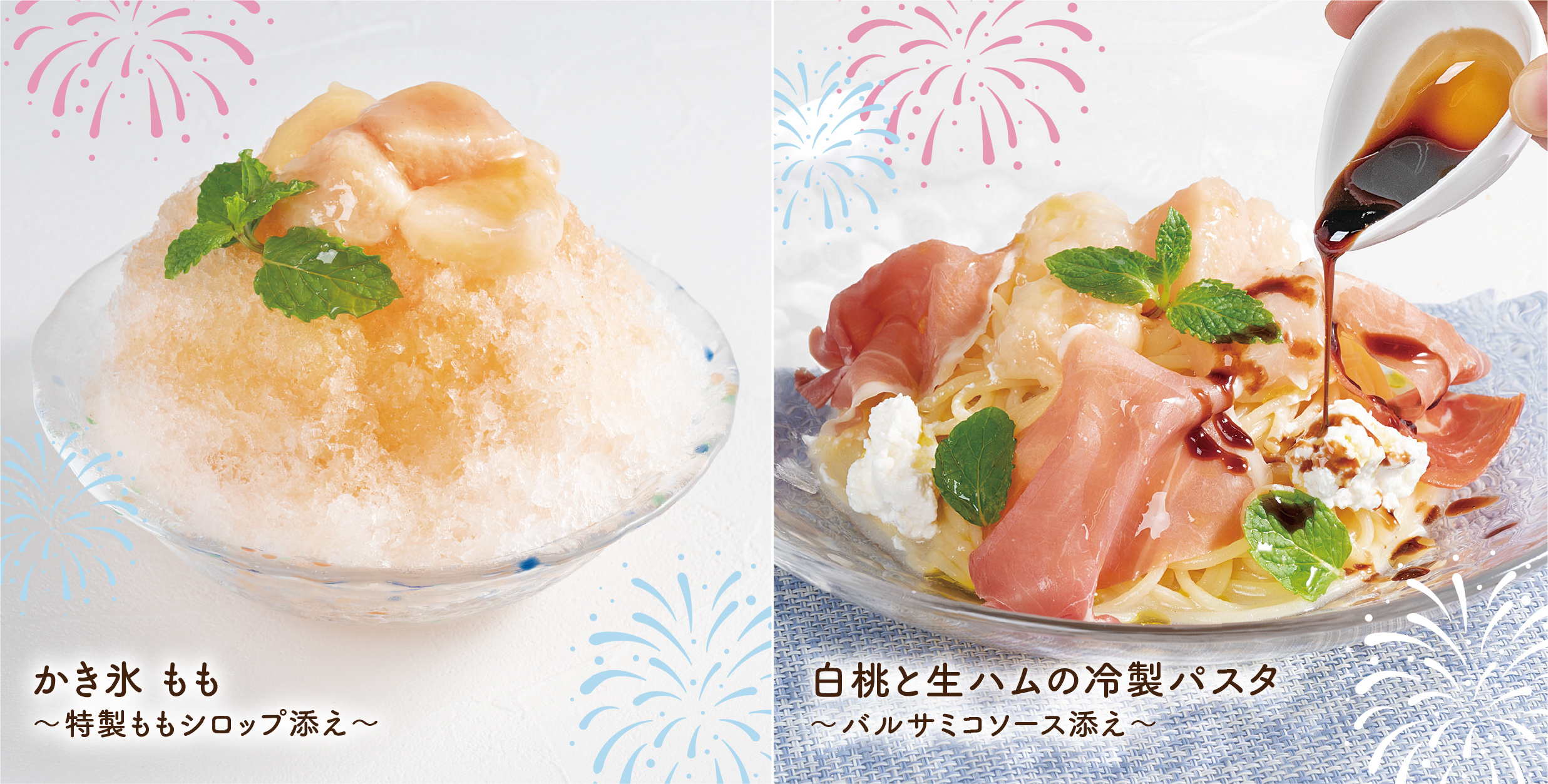 peach2