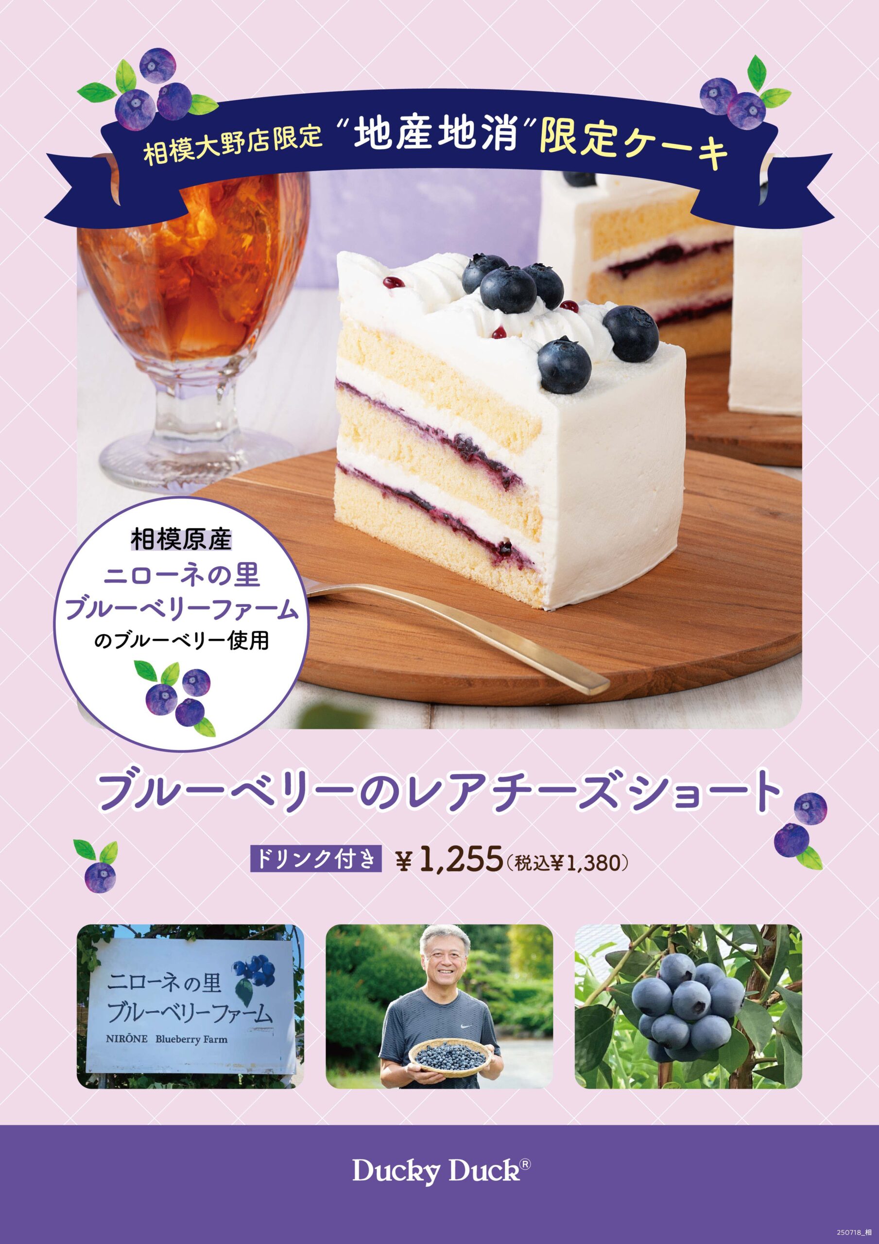 ポスター_A1-scaled