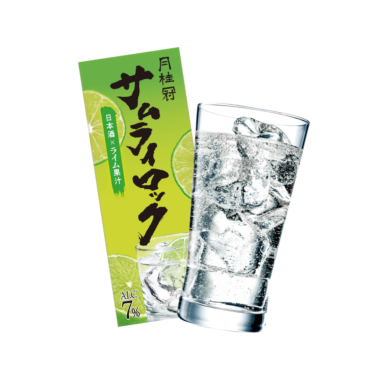 サムライロック