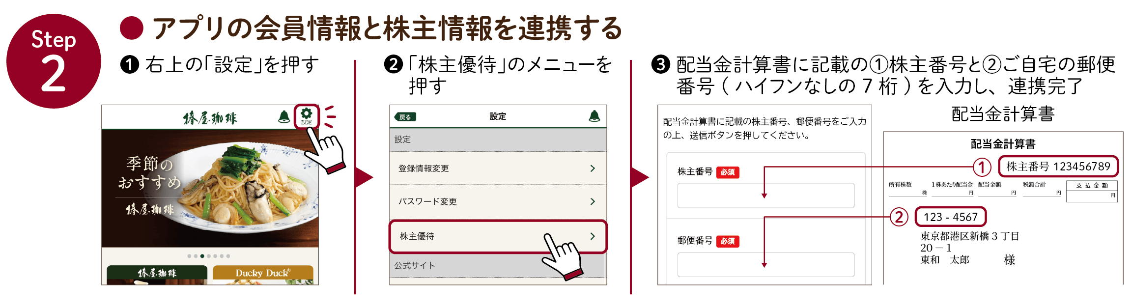 アセット-1@4x-8.png